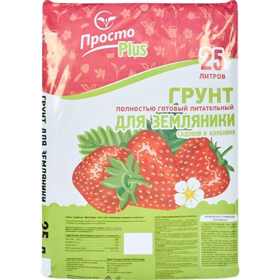 Технологическая карта выращивания земляники
