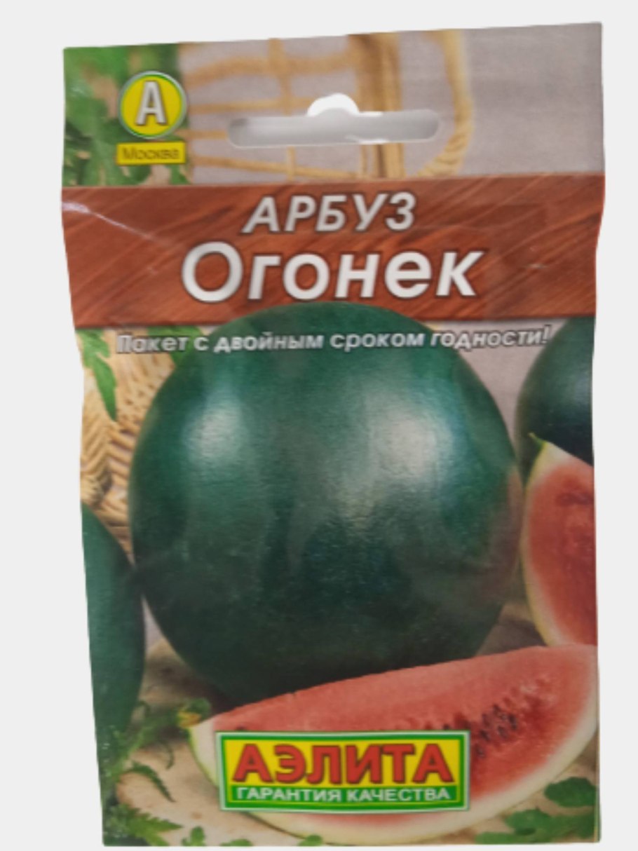 Арбуз Оранжелло f1