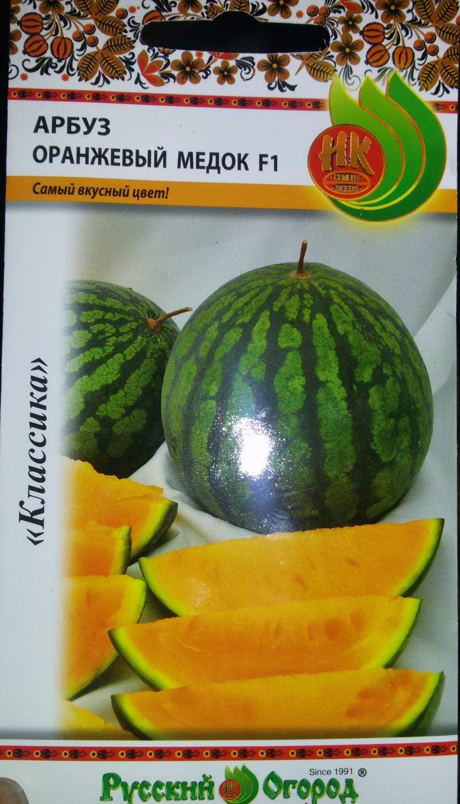 Бочковые арбузы