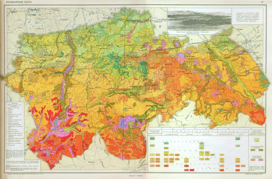 Ландшафтная карта