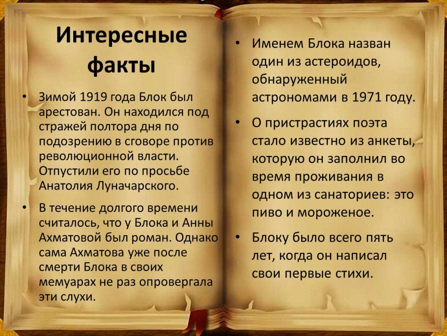 Клинтония бореалис