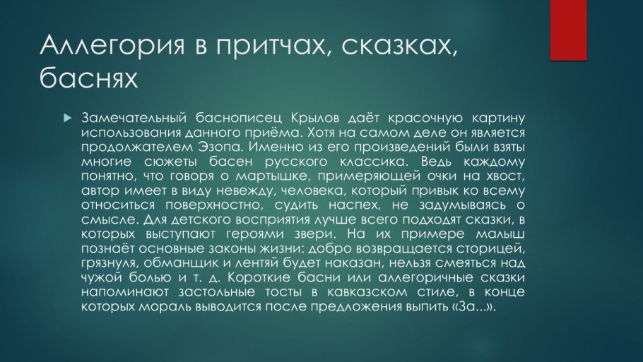 Интересные факты о молоке