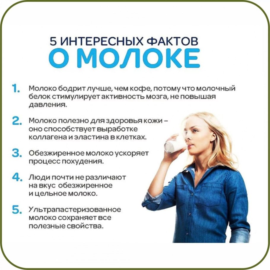 Интересные факты о витаминных