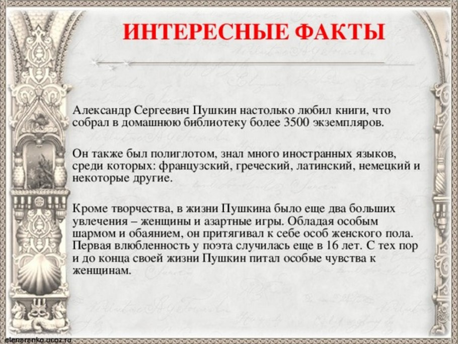 Горизонт планирования