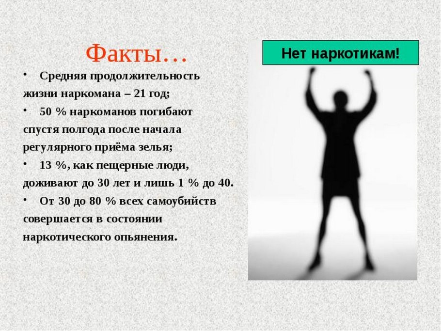 Влияние музыки на мозг человека