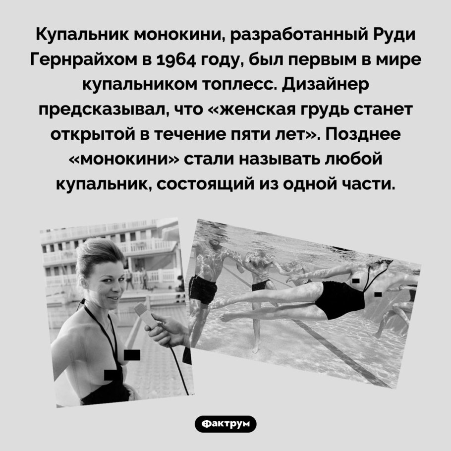 Интересные факты о зоопарках