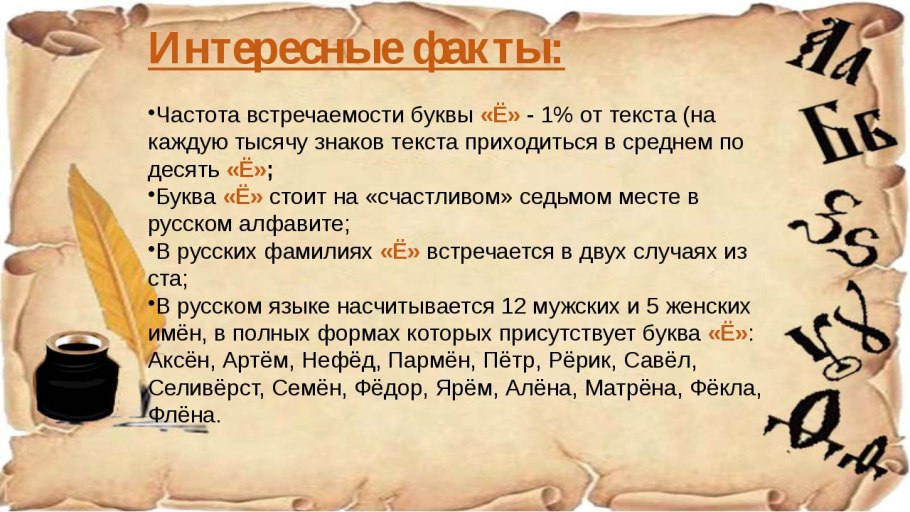 Клинтония Северная