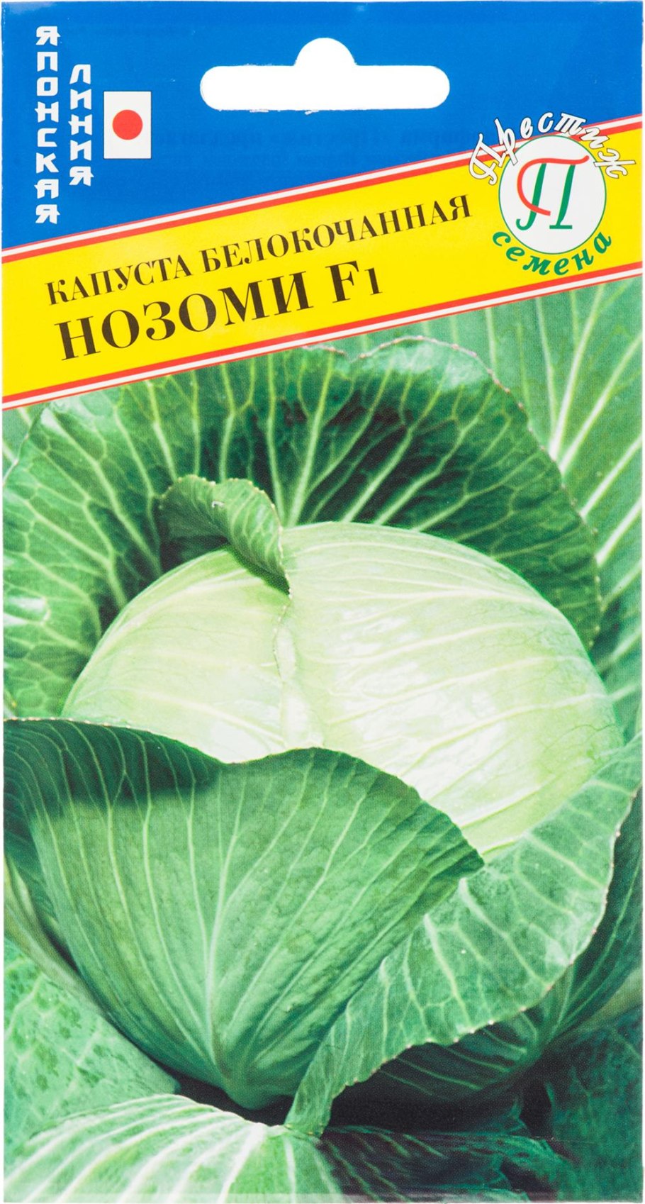 Капуста растет