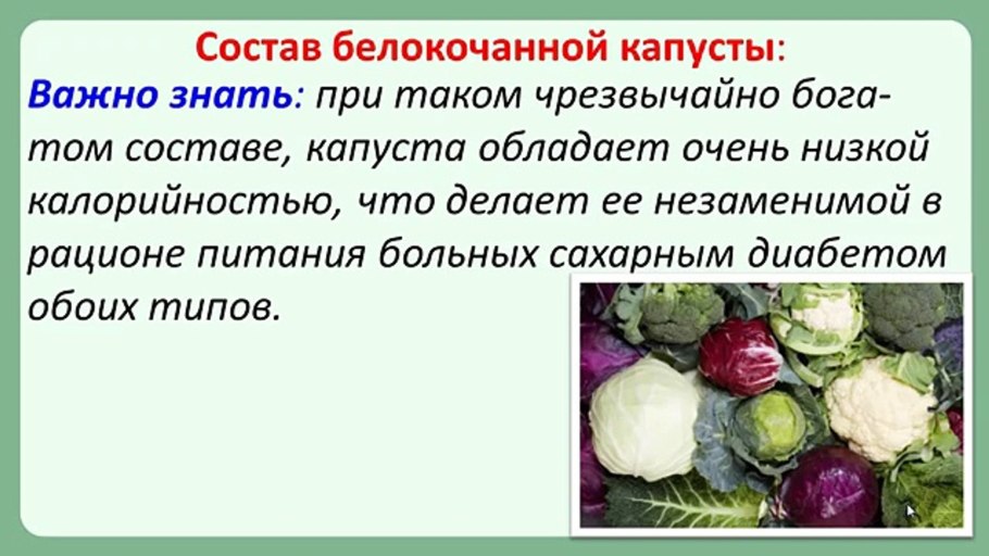 Капуста Леннокс f1