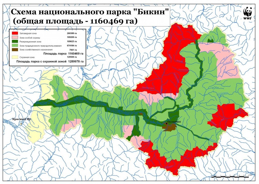 Олёкминский заповедник Флора