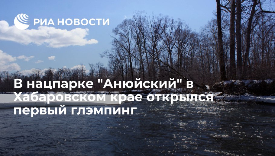 Краеведческий музей Анюйский национальный парк