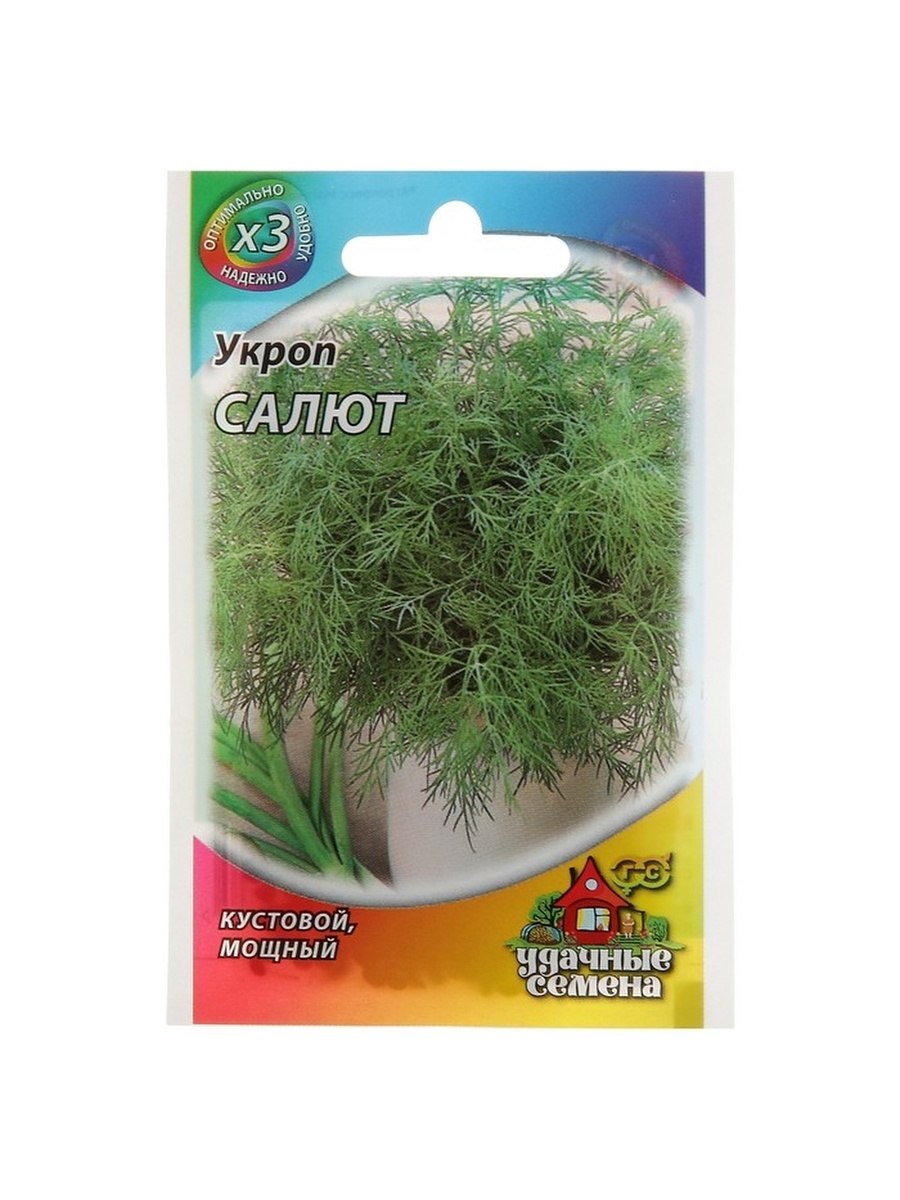 Семена укроп "фейерверк", 1 г