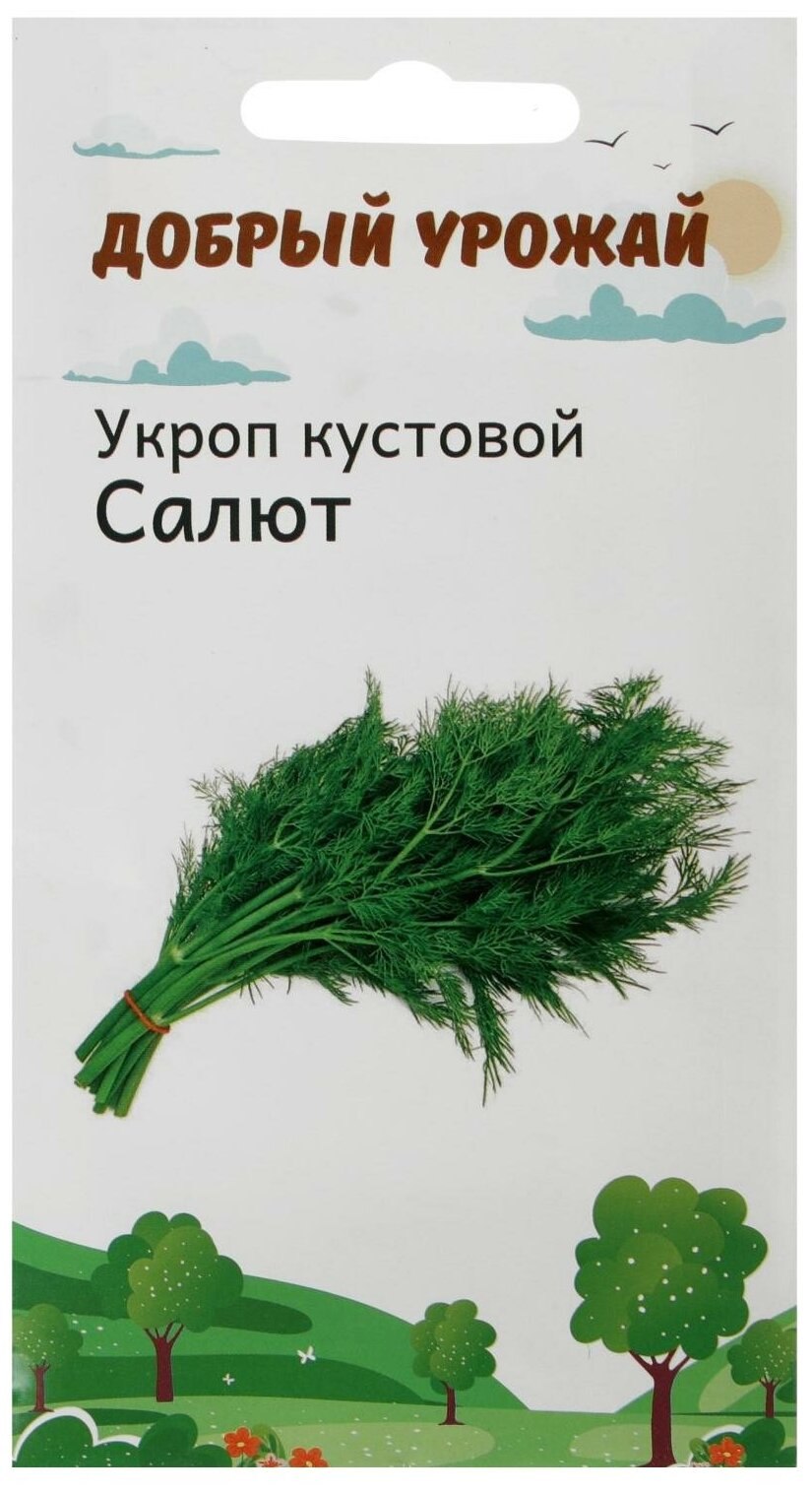 Индау культурная Покер (рукола) 1,0 г Автор.