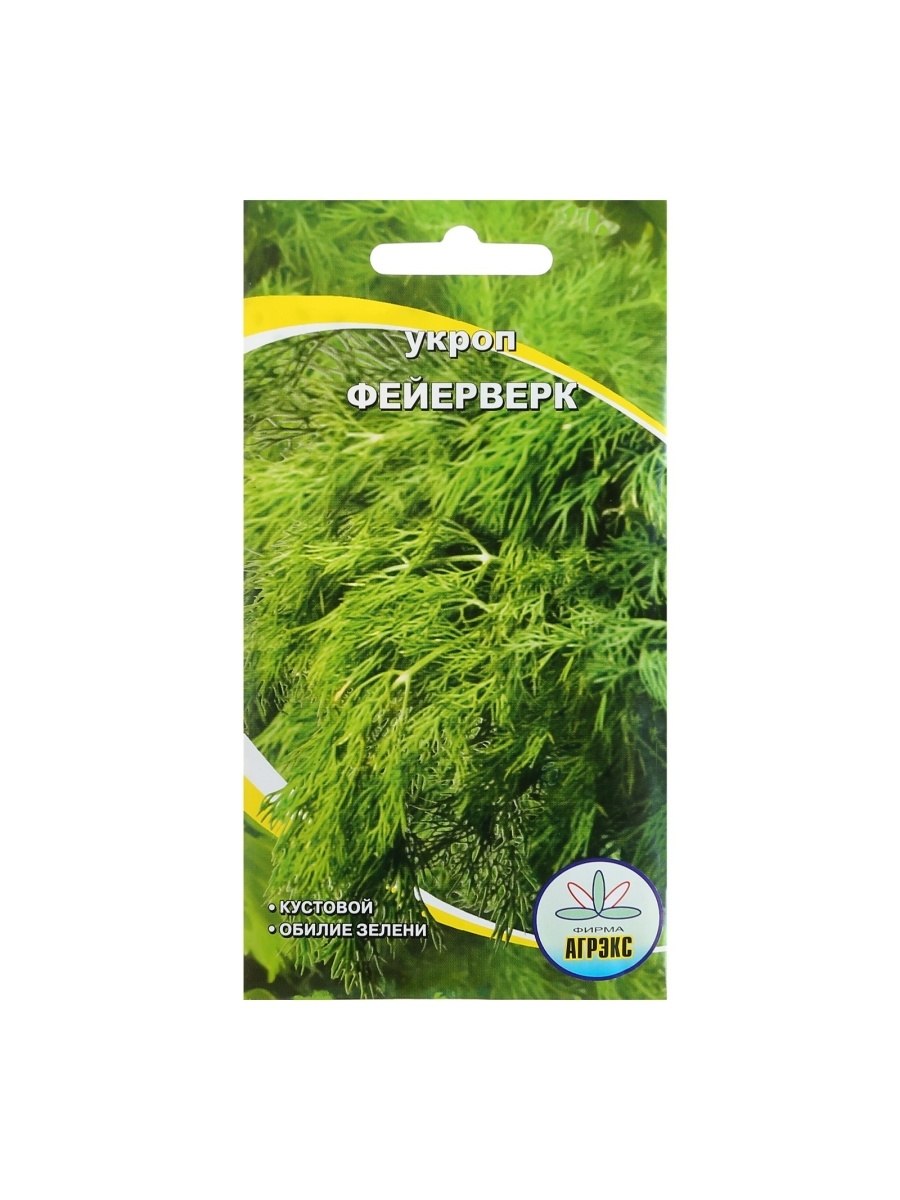 Укроп Дилл 2г Vita Green