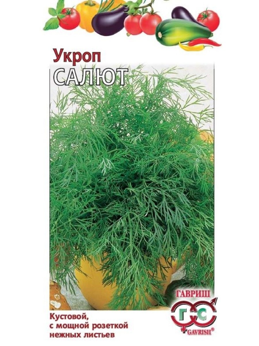 Укроп фейерверк 3г (Аэлита)