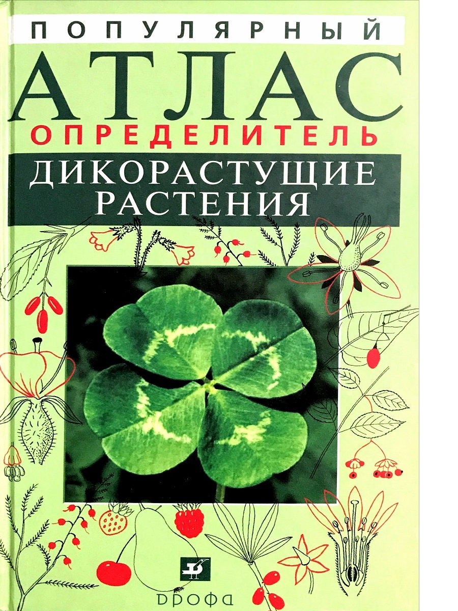 Буклет Кировская область заповедник Нургуш
