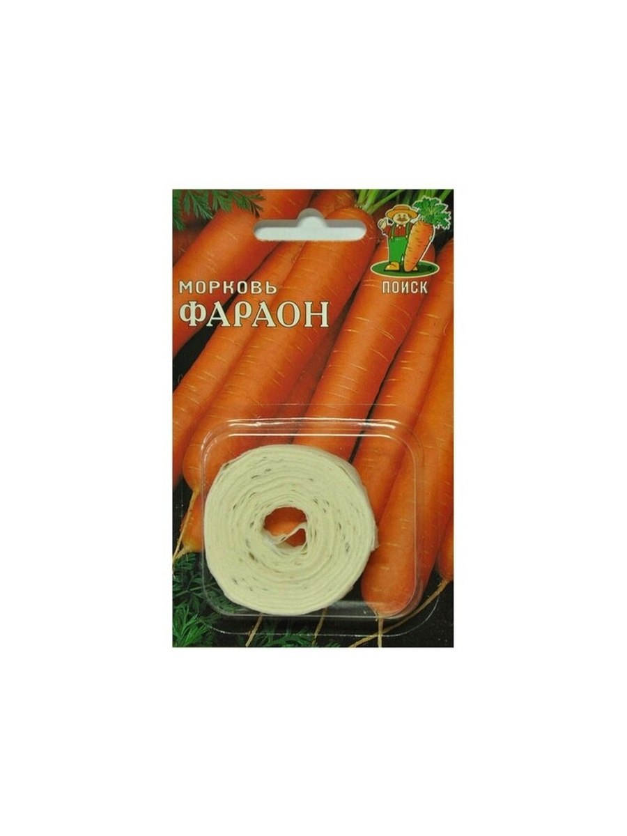 Морковь сорт Нантская