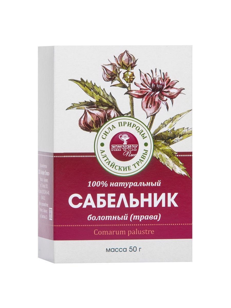 Применение настойки сабельника болотного