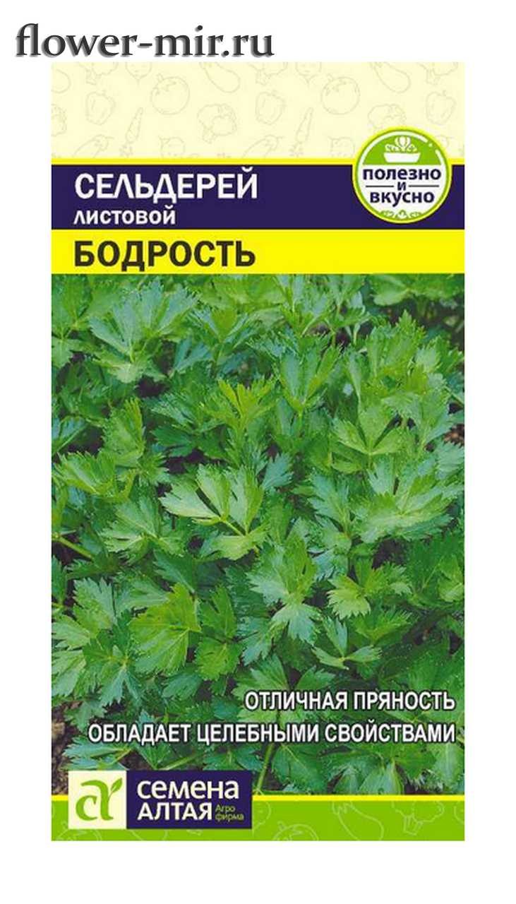 Петрушка листовая нежный аромат (вкуснятина) (2г)