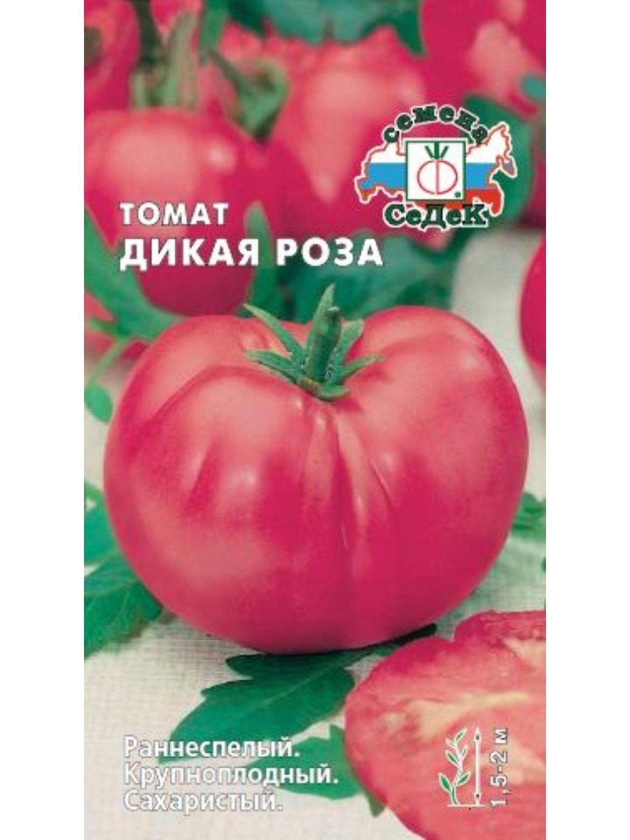 Томат роза Паво f1