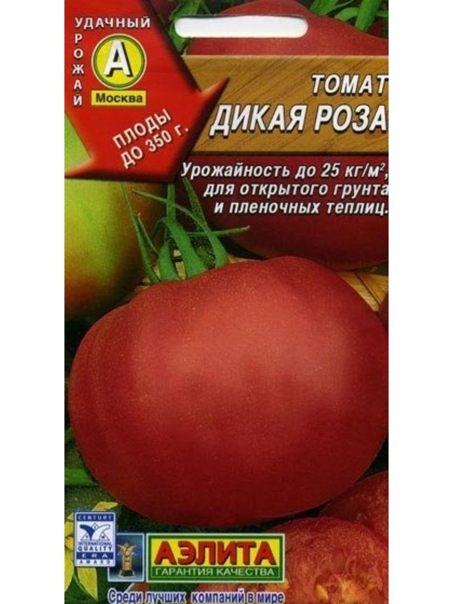 Томат японская роза Сибирский сад