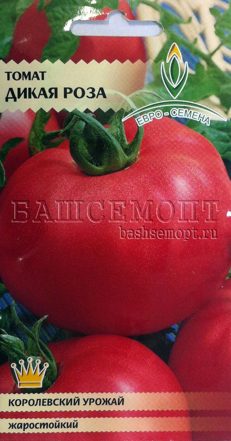 "Роза ветров семена помидор