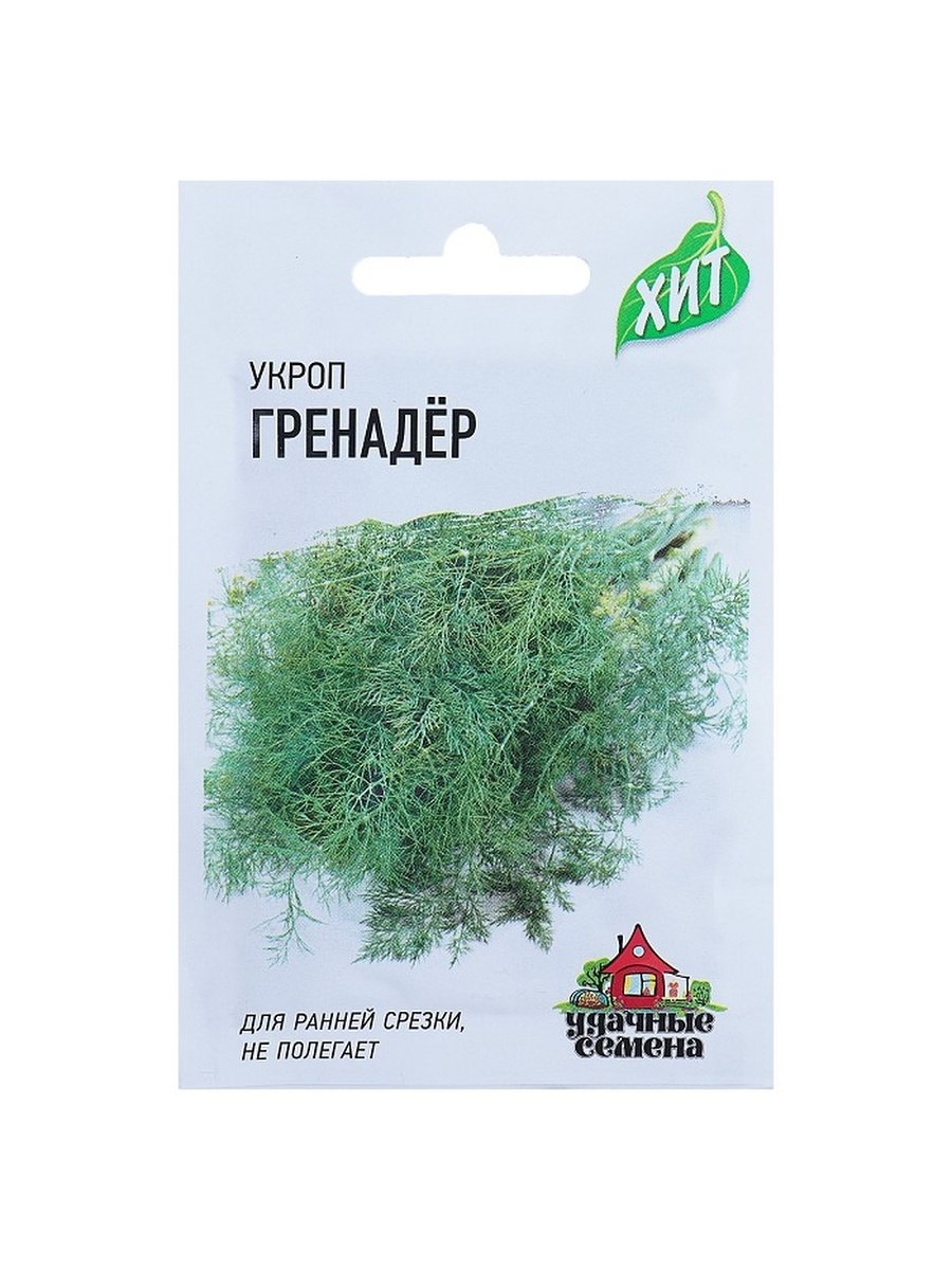 Укроп Гренадер 1+1 4гр/10