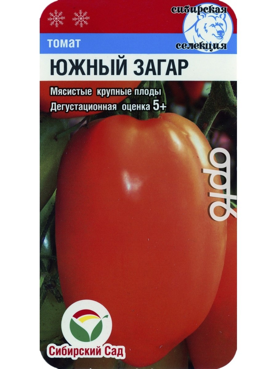 Южный загар 20шт томат (Сиб сад)