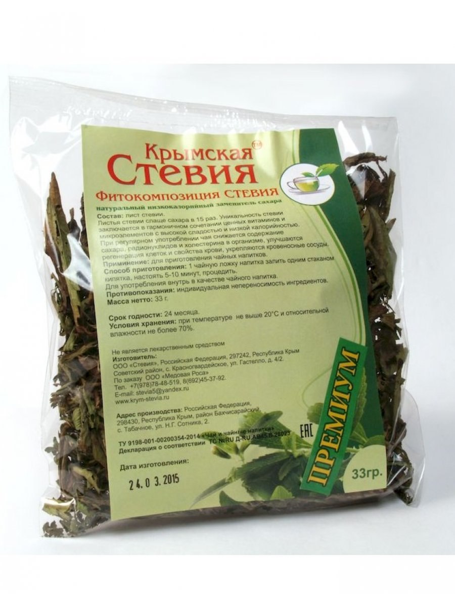 Стевия 33 гр. Крымская стевия