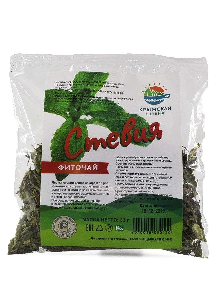 Стевия сладкая листовая