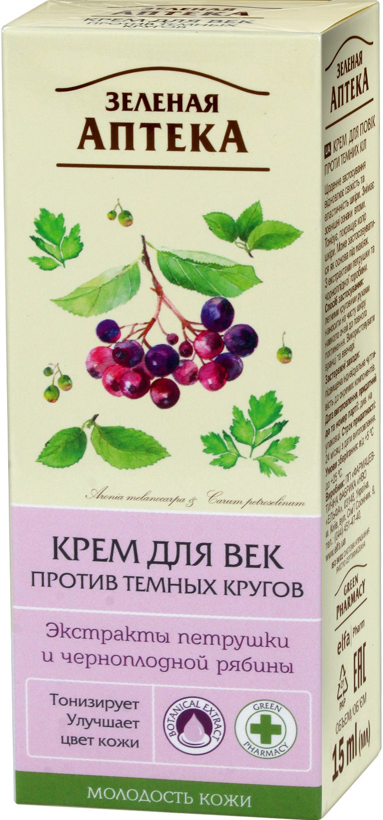 Петрушка на прозрачном фоне