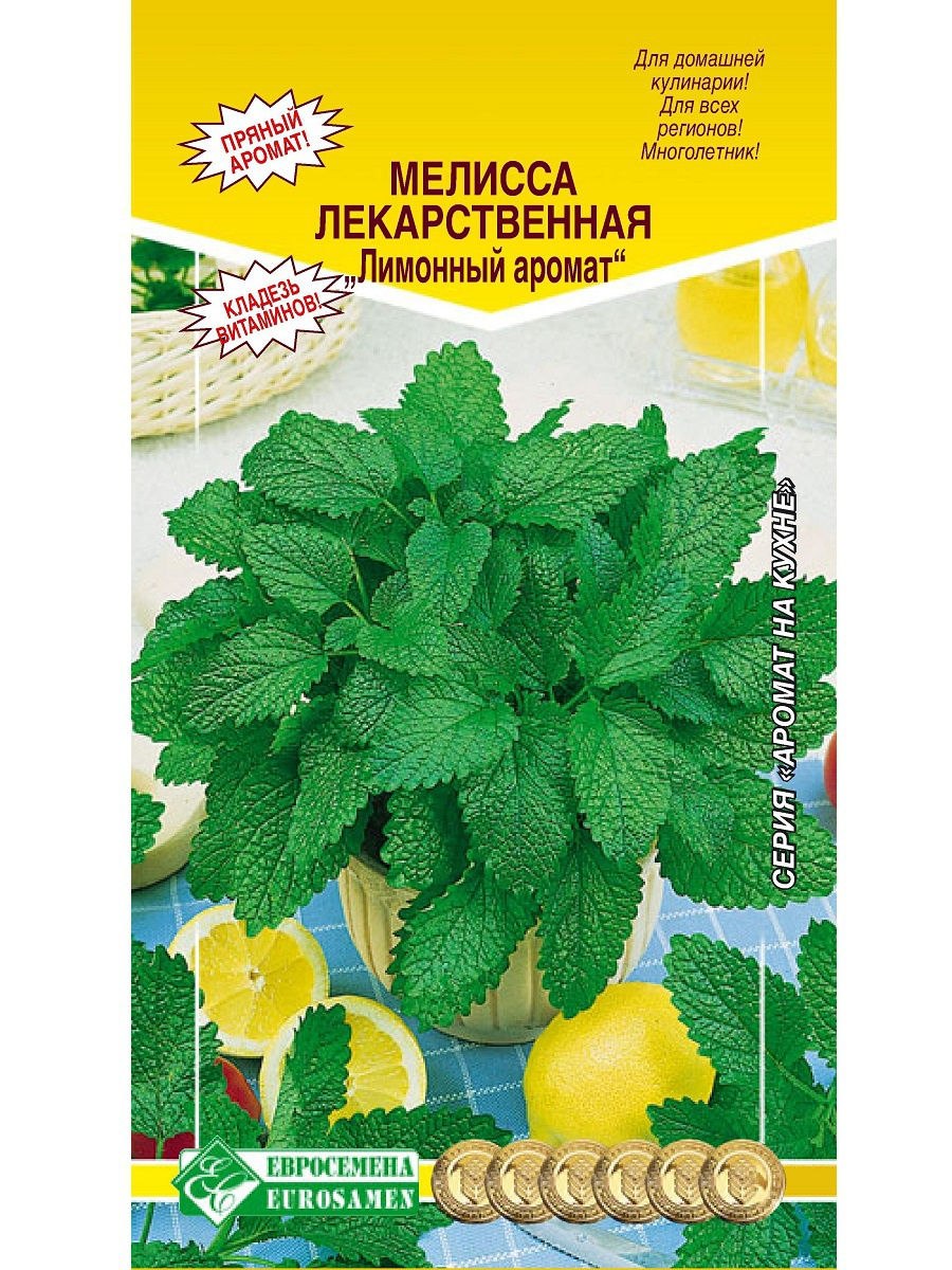 Мелисса оффициналис