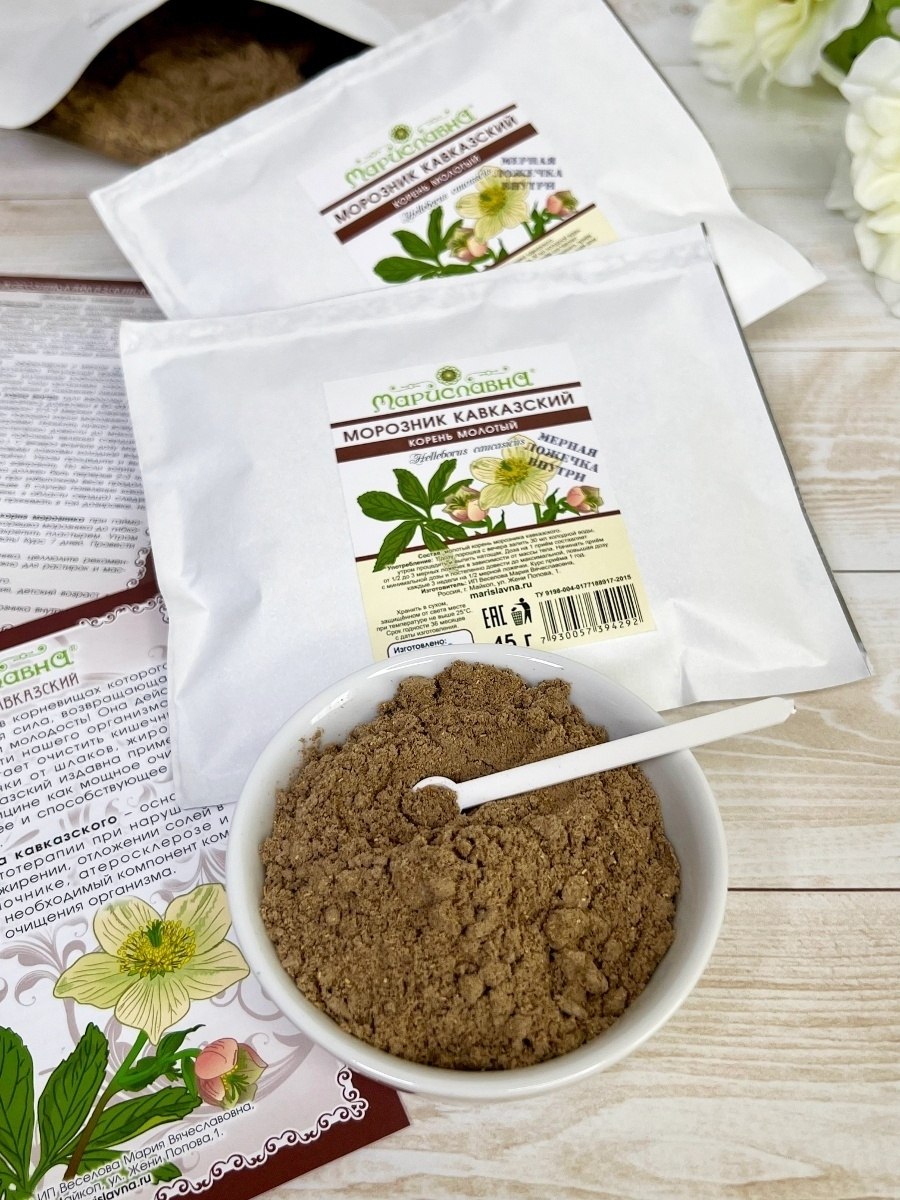 Морозник кавказский травы