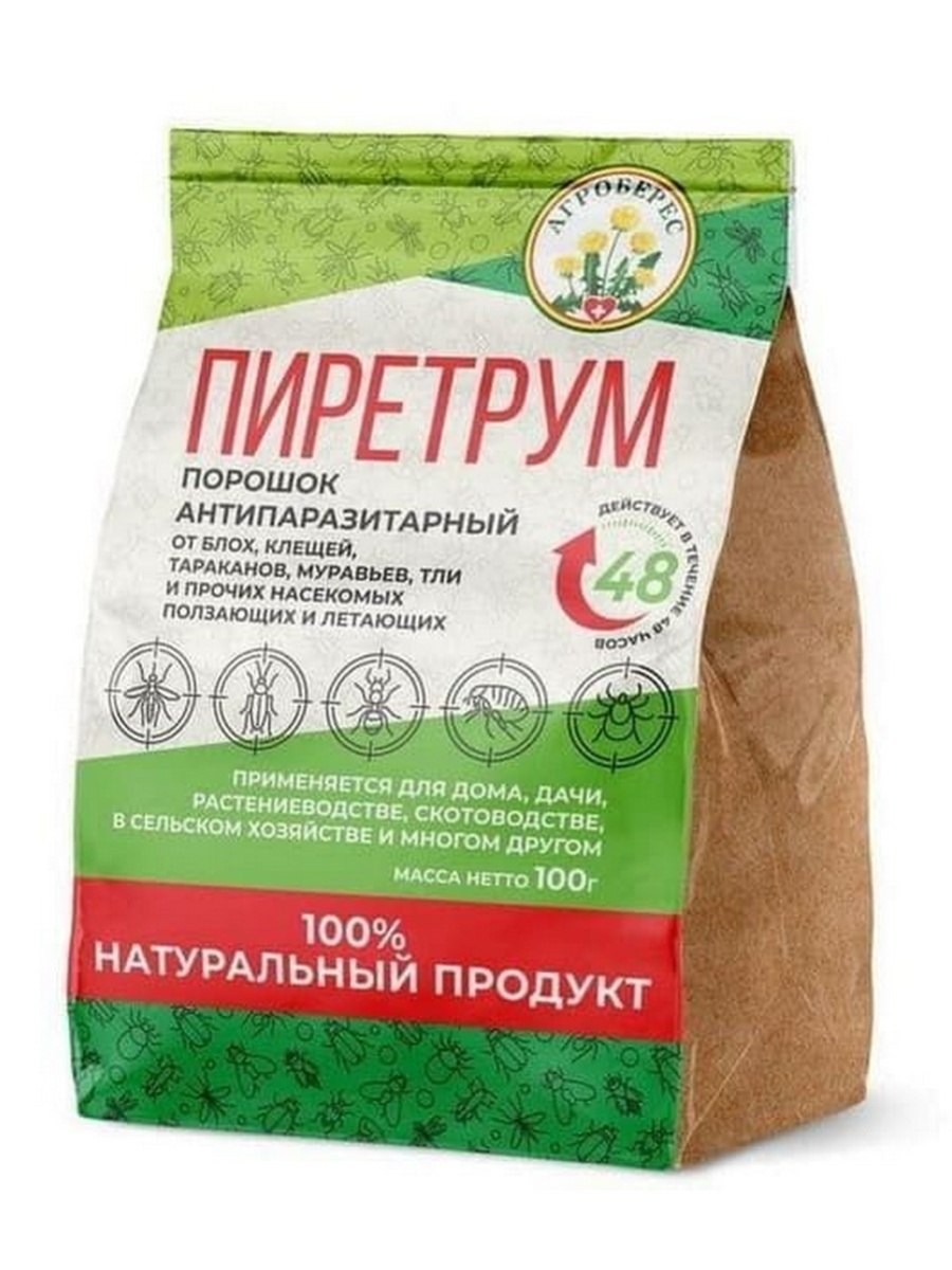 Приспособление аптечной ромашки