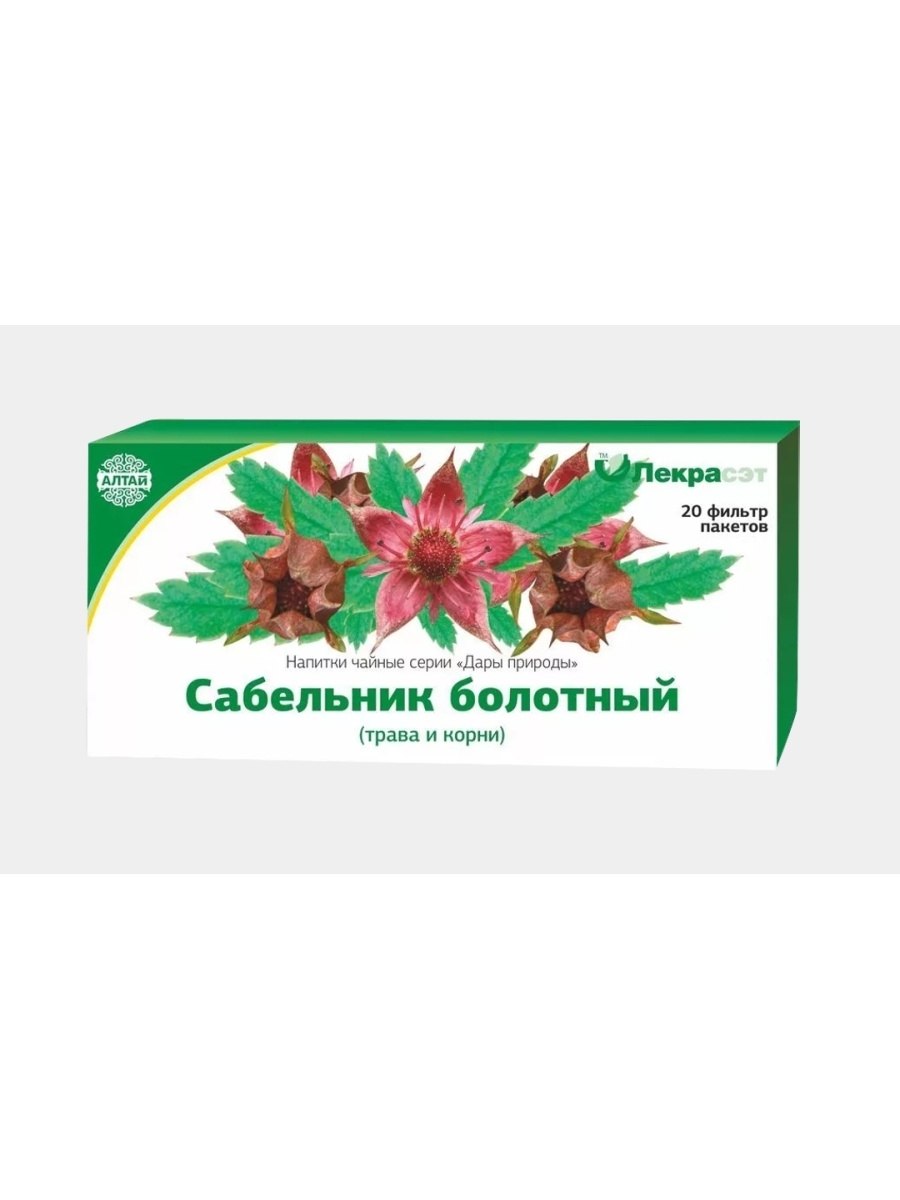 Сабельник болотный