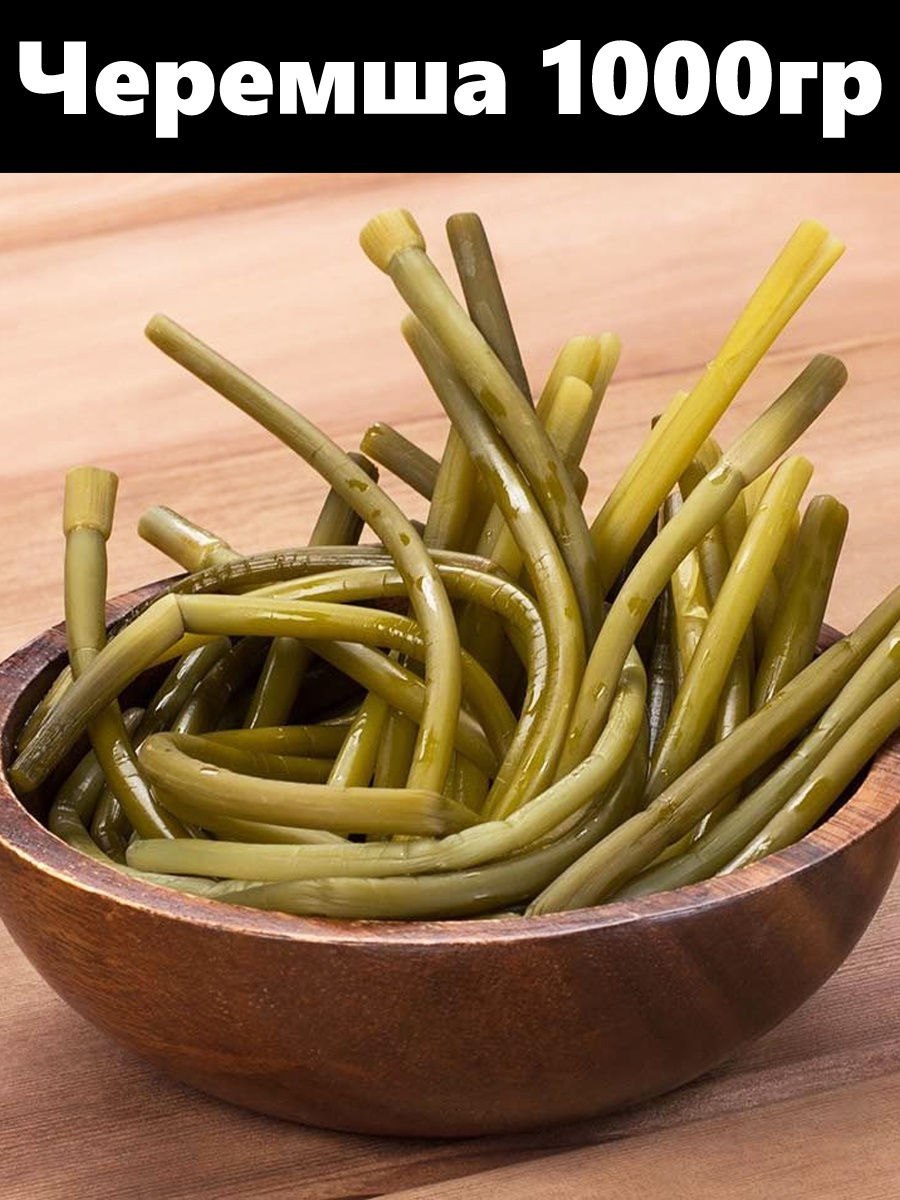 Черемша Кавказская