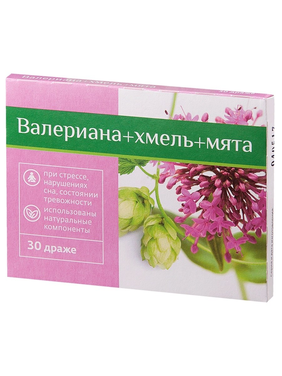 Валериана премиум Парафарм 50