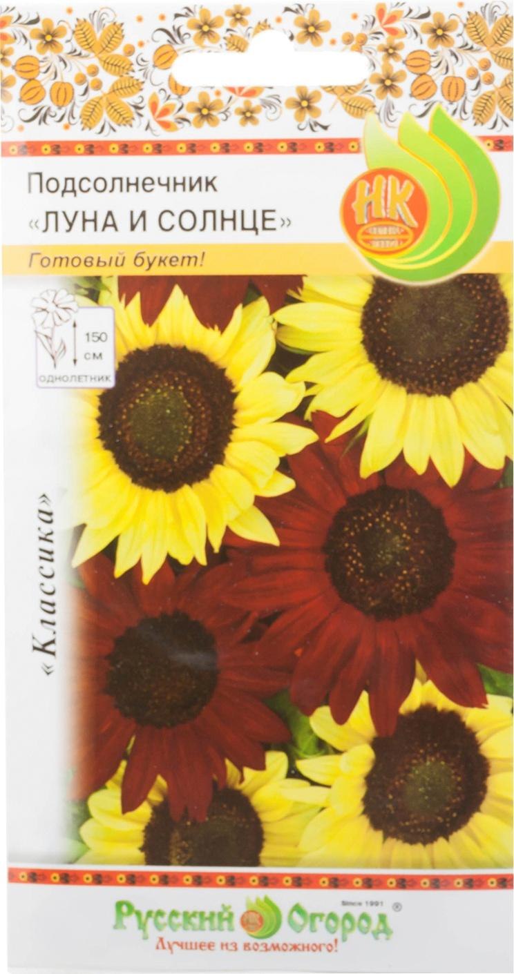 Подсолнечник Sonnenblume