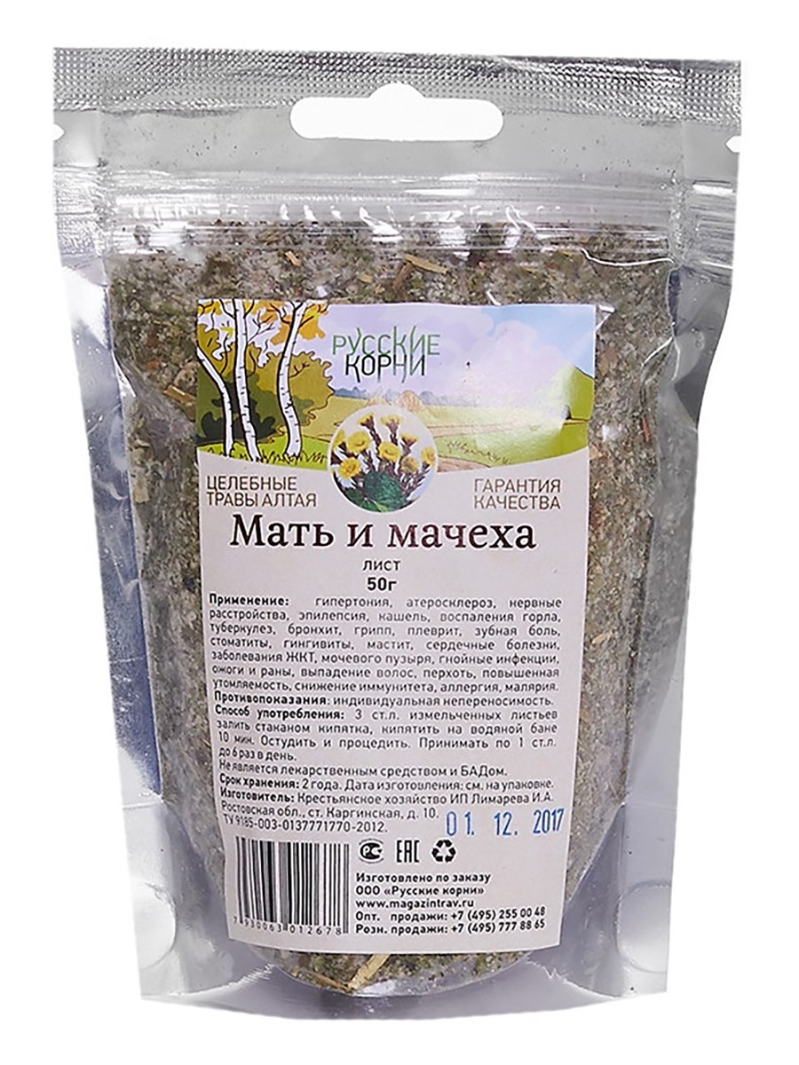 Раскраска мать-и-мачеха для детей