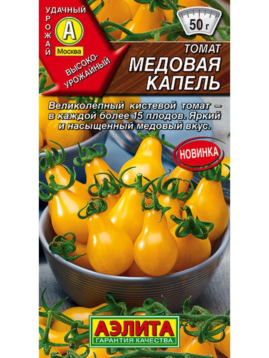 Перец Каппи медовый