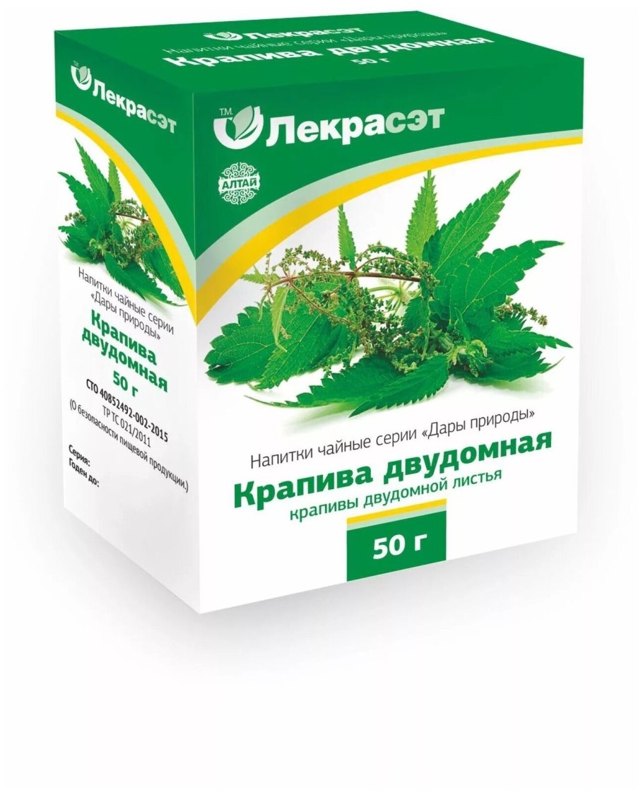Крапива двудомная лекарства