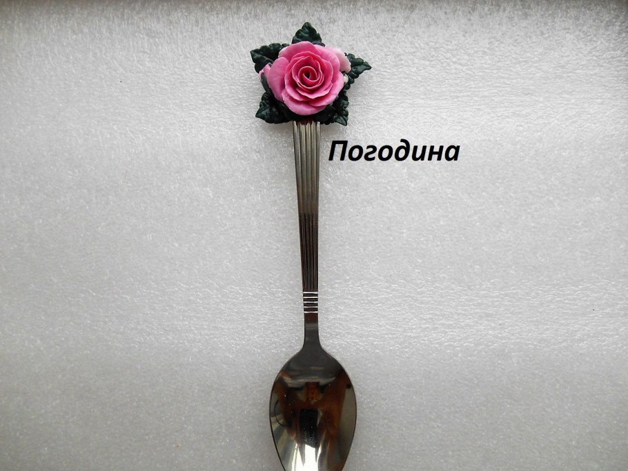 Сима ленд ложечки цветочки