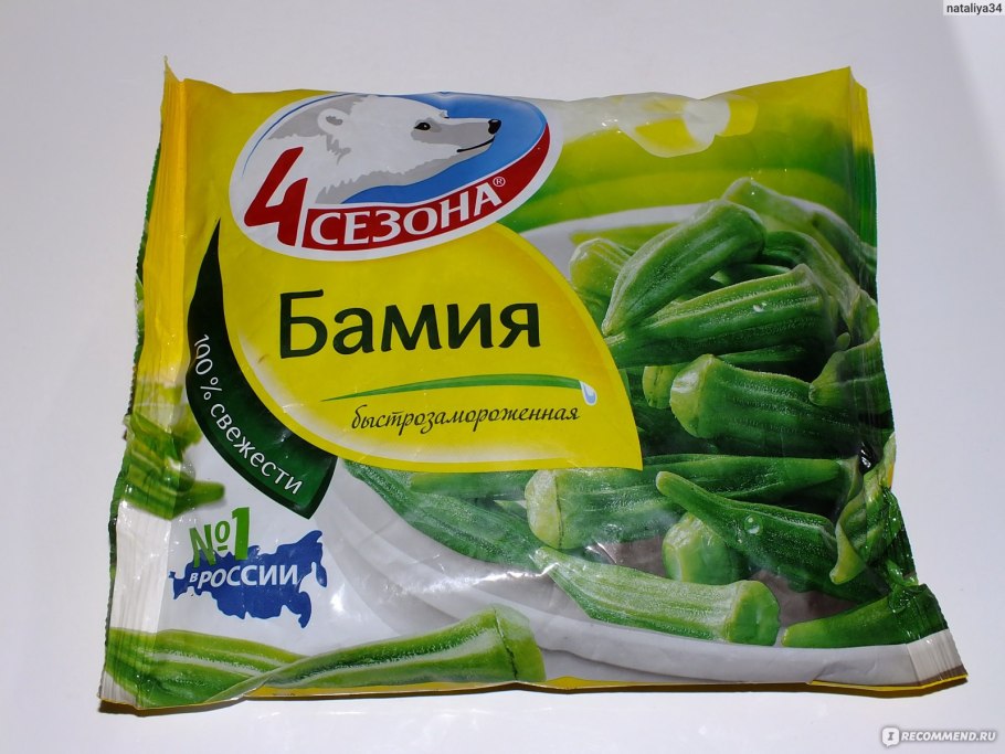 Окра в Египте