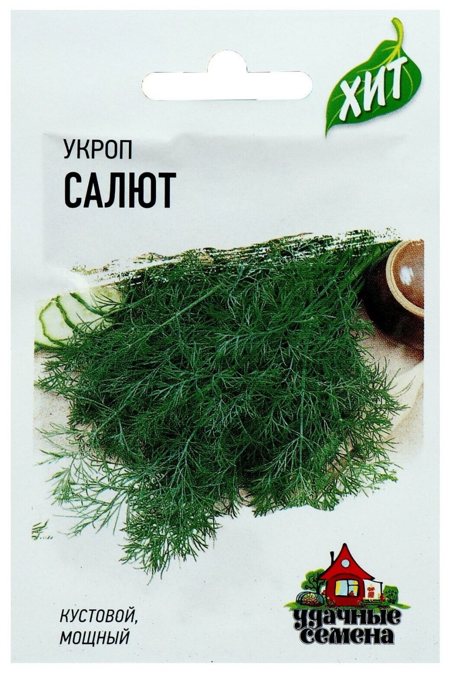 Укроп салют, 2г (цв.)