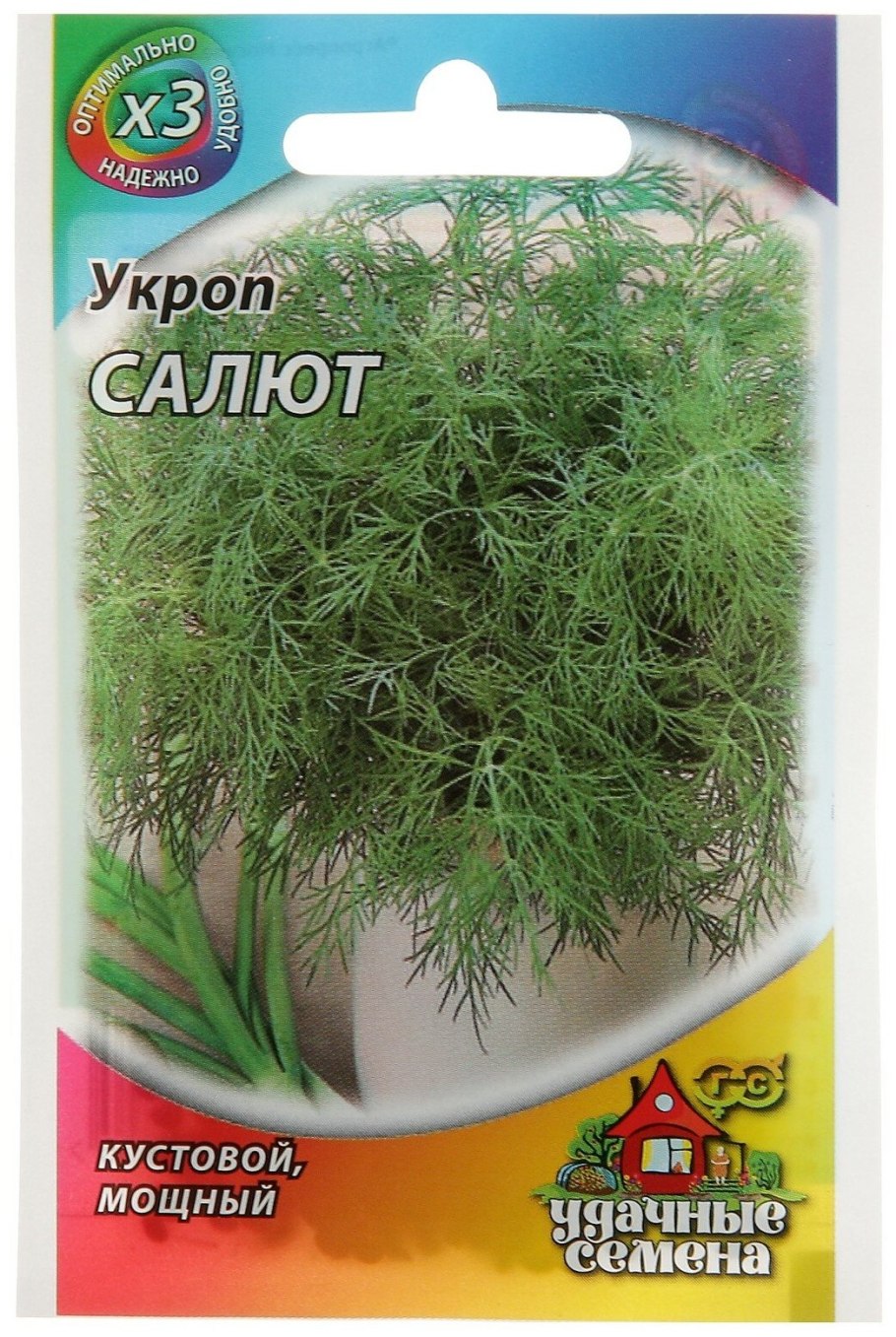 Укроп кустовой салют