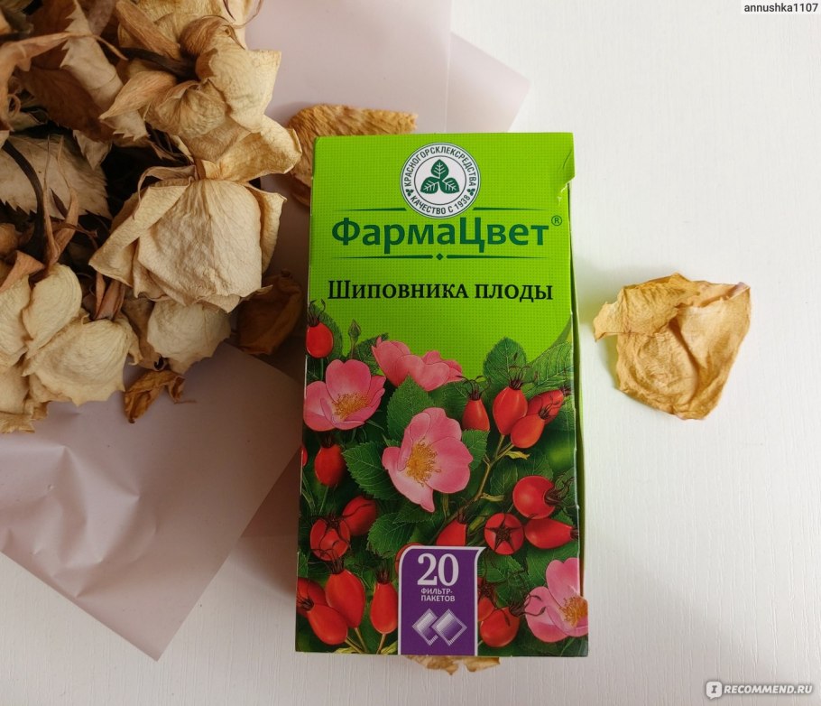 Боярышник Шамиль