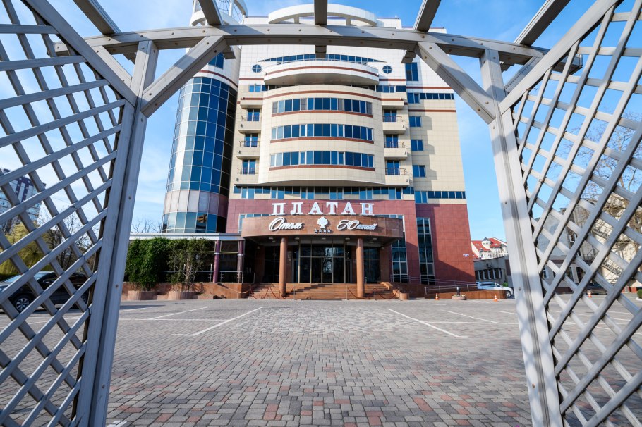 Платан Южный гостиница Краснодар