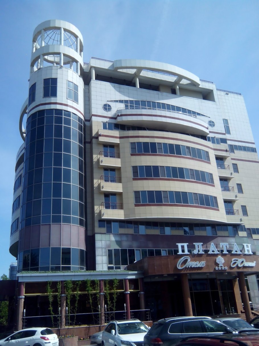 Платан Южный гостиница Краснодар