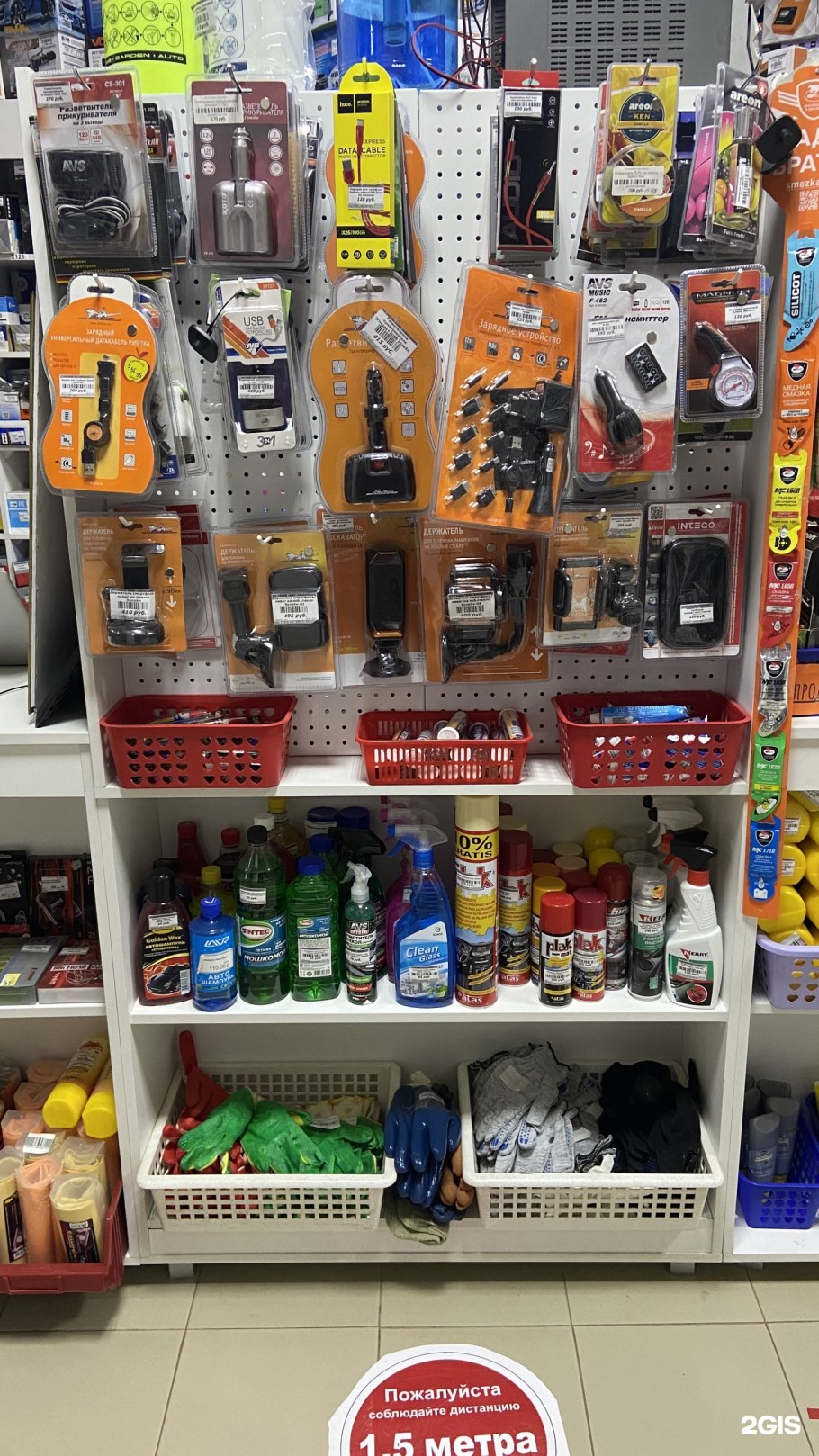 Магнит Шакша Гвардейская