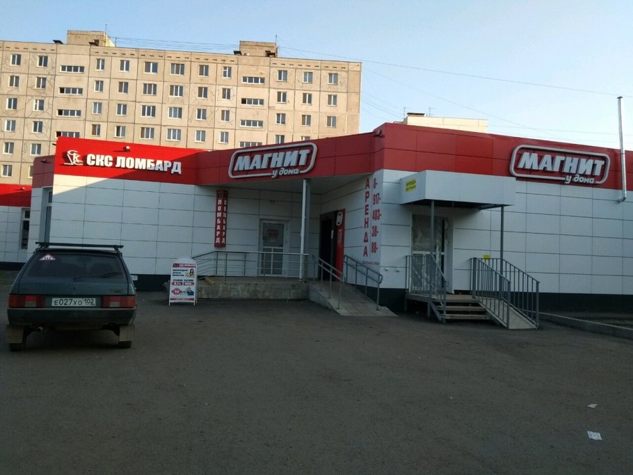 Уфа Шакша Гвардейская улица